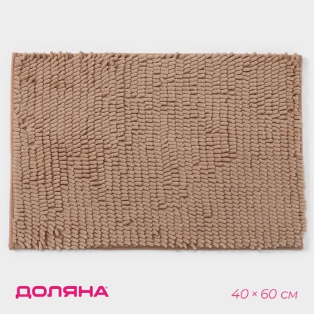 Books "Books Long", 40 × 60 cm, beige color rug. Beige