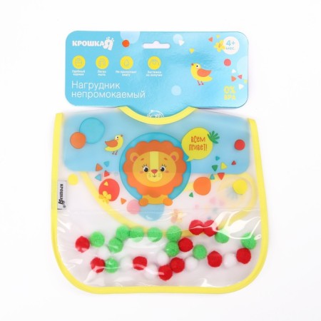 Bibslate for feeding "Baby - Pompom" waterproof on Velcro, with pompom, mix-3