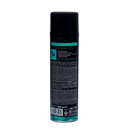 Shaving foam Carelax Energy Hydration, 200 ml-1