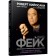 Fake. Kiyosaki R.