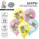 Shar Latex 12 “Happy Birthday. Cute Bear”, pastel, set 25 pcs.