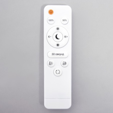 Causteen from PDU 1897/2 LED 98W Dimmer white 52x55x9 cm Bayerlux-8