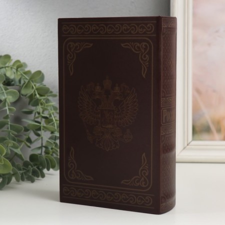 Safe box "Russia" embossing 21x13x5 cm-5