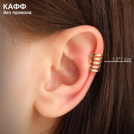 Earring "Kaff" Five stripes, color gold