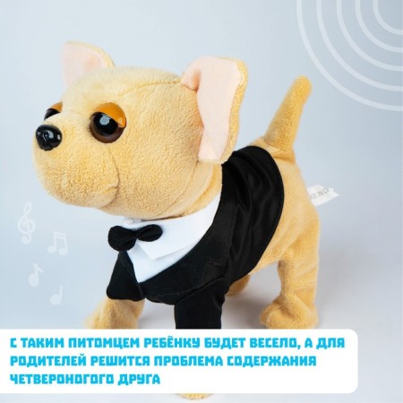 Interactive puppy "My friend", walks, barking, sings a song, wags its tail-3