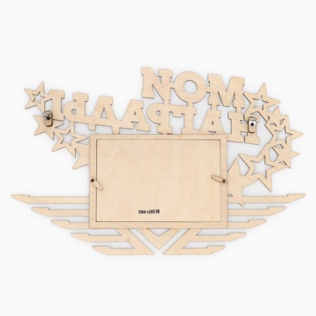Moars with a photo frame "My awards"-2