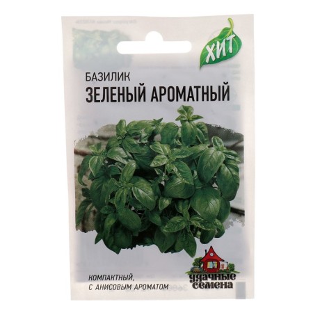 Basil seeds "Green Fragrant", 0.5 g Series Hit X3