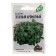 Basil seeds "Green Fragrant", 0.5 g Series Hit X3