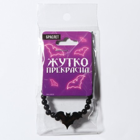 Halloween bracelet "terribly beautiful", D = 5 cm.-5