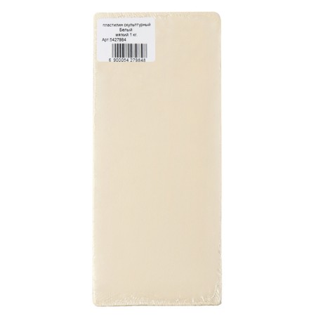 Plasticine sculptural 1000g Calligrata soft, white-2