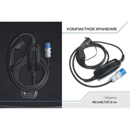 Charger for the electric car Fulltone, Type 2 (IEC 62196 / SAE J3068), 7KW, 32A, 220V, 1 phase, 5 m-6