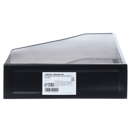 Paper tray is vertical, black mesh-2