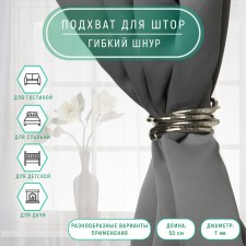 Picking for curtains 