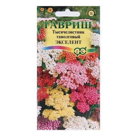 Flower seeds yarrow "Excel", 0.05 g-4