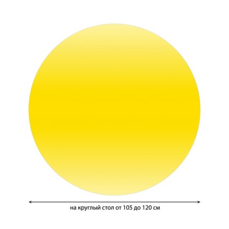 The tablecloth “Yellow overflow”, round, oxford, elastic band, size 140x140 cm, diameter 105-120 cm-1