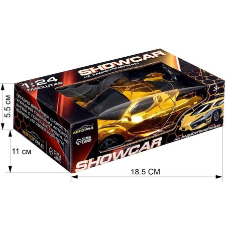 Radio -controlled machine "Shoucar", works on batteries, yellow color-5