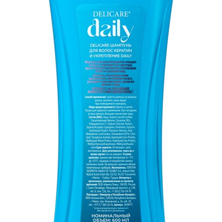 Hair shampoo Delicare Daily Keratin and strengthening, 600 ml-1