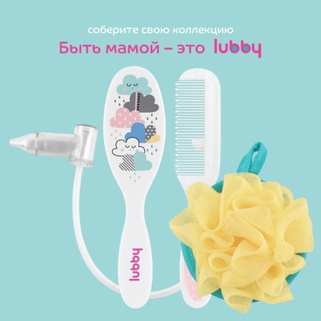 Children's nasal aspirator "clean nose", plastic tip, from 0 m.-8