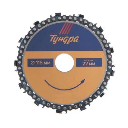 Discoller chain disk for ushm tundra, 115 x 22 mm