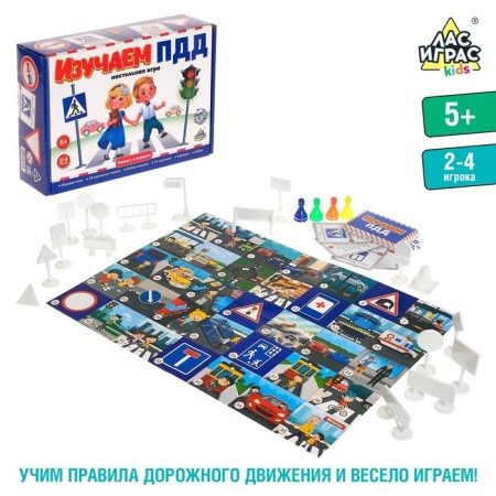 Board game "Study traffic rules", 2-4 players, 5+