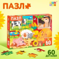 Children's puzzles 