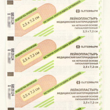 Medical Bactericidal Bactericidal on a non -woven base size 2.5cm*7.2cm-1