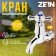Water bristal tap zein, with a cross, pp, crane-boux, chrome