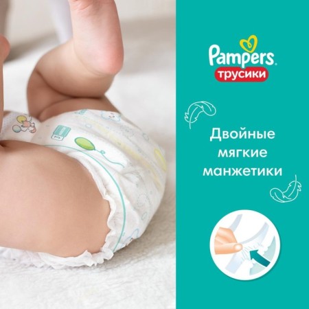 Pimpers diapers maxi, 9-15 kg, 52 pcs-4