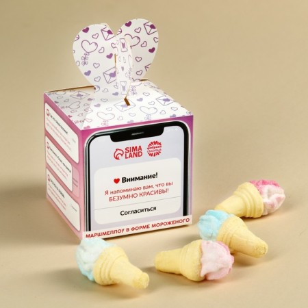 Marshmallow in the form of ice cream "Reminders", 35 g.-1