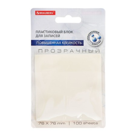 Block with a sticky edge of 76*76mm Brauberg Transparent 100l, transparent 115205-9