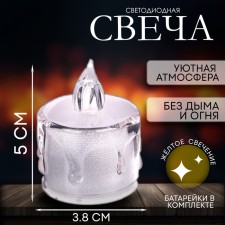 Supple LED 