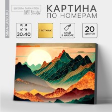 Picture on numbers with a subframe and a rubberized “sunset in the mountains”, 30 x 40 cm