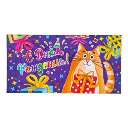 Money envelope "Happy Birthday!" multi -colored letters, cat, 8.5 x 17 cm-1
