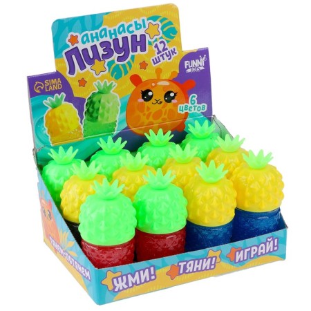 Lizun "Pineapp", Mix colors-3