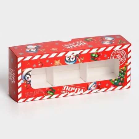 New Year. Box for 3 sweets, "New Year's Post", 13x5x3.3 cm, confectionery packaging-1