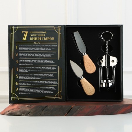 A set for wine and cheese in the book "For Great Discoveries", 21.5 x 16 cm-5