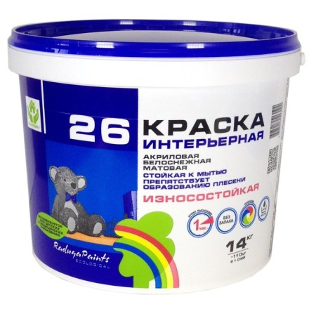 Acrylic Painty Persistent to washing "Rainbow 26" 14 kg