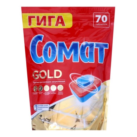 Somat Gold dishwasher tablets, 70 pcs