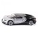 Bugatti Chiron's Toy Model
