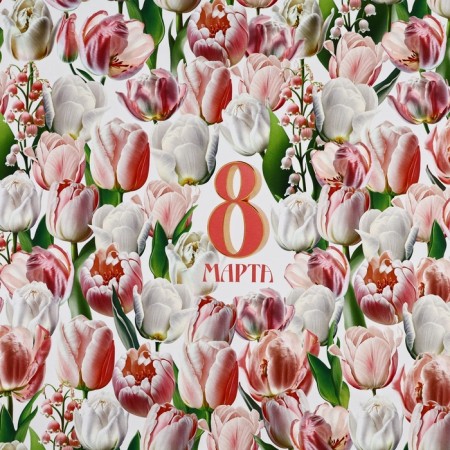 Glossy packaging paper "March 8", 70 x 100 cm-2