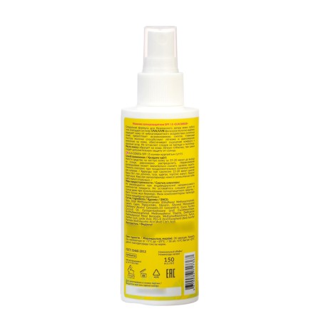 Sunny milk SPF15 Eden Sun Series, 150ml-1