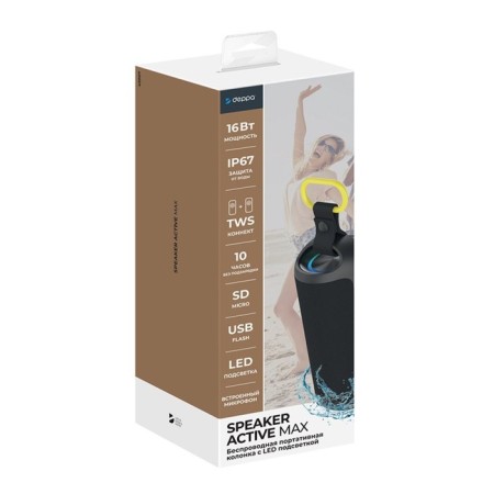 DEPPA portable acoustics (42007) Speaker Active Max Black, 16W, BT5.1, 3000 MAR-2