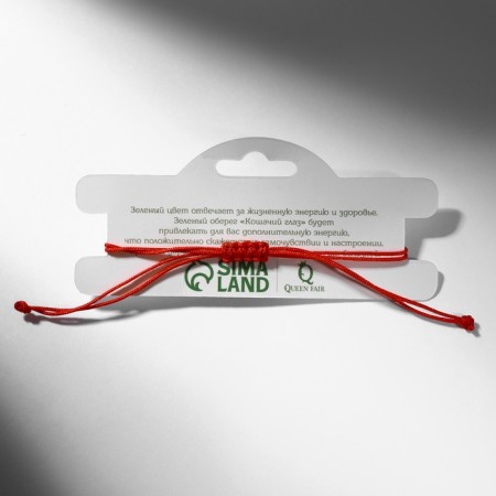 Bracelet-reinforcing "red thread" cat eyes, green color, d = 8-7