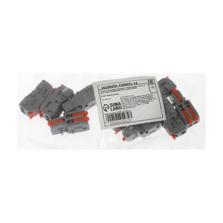 The terminal of electric, combined, 32a, 0.2-4 mm2, 1 input 2 conclusion, set 10 pcs-2