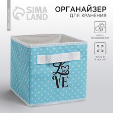 Organizer for storage, coffee for linen 