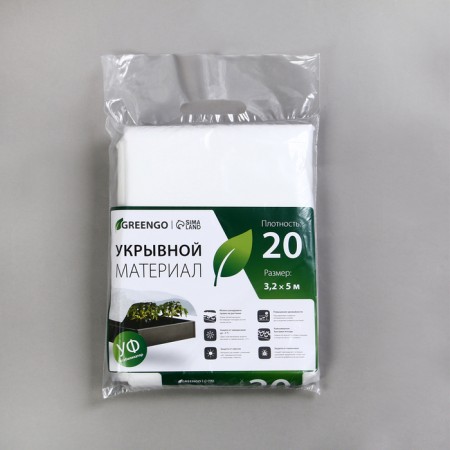 Covering material, 5 × 3.2 m, density 20 g/m², spanbond with UV stabilizer, white, Greengo, economy 30%-6