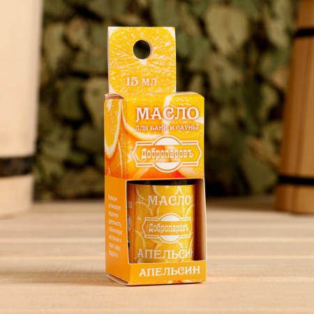 Essential oil "Orange" in a box with a suspension of 15 ml "Dobroparov"-1