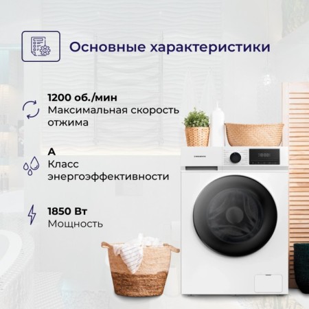 Washing machine Delvento VWC703, class A, 1200 rpm, up to 7 kg, with steam, white and black-2