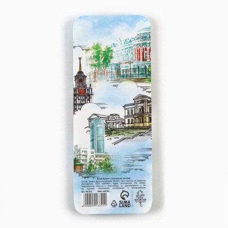 Blocks of paper with torn sheets "Yekaterinburg"-3