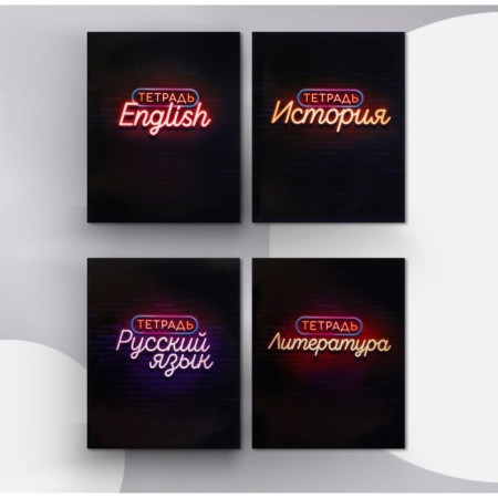 A set of subject notebooks of 48 sheets "Neon", 10 items with reference material, cover coated cardboard, UV-lax, OFSET BOCom-4